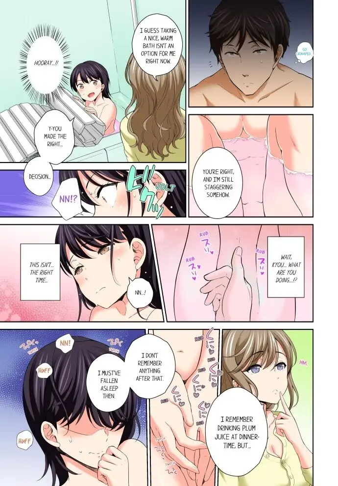 Don't Put It In! ~Cumming While Fake Sleeping~ Chapter 8 page 3 - 
