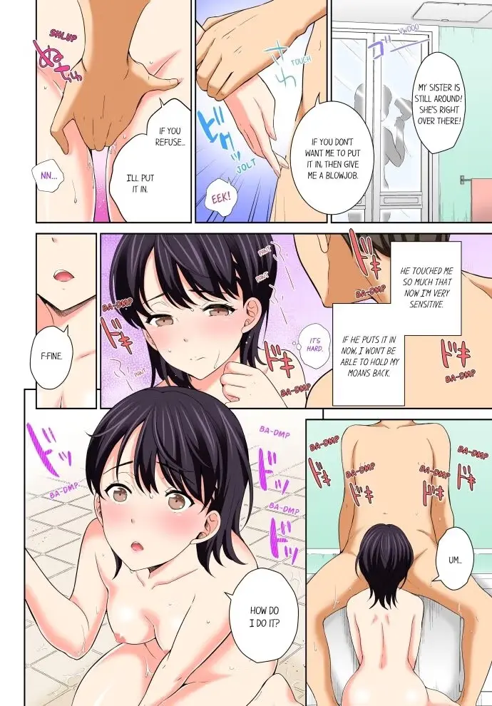 Don't Put It In! ~Cumming While Fake Sleeping~ Chapter 9 page 2 - 