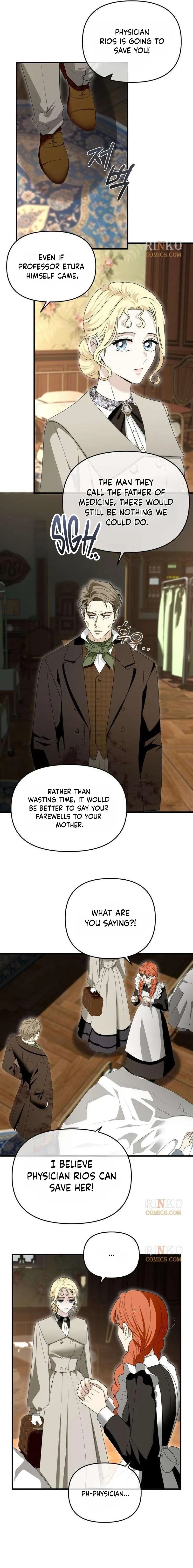 Don't Tame It Carelessly! Chapter 27 page 16 - 