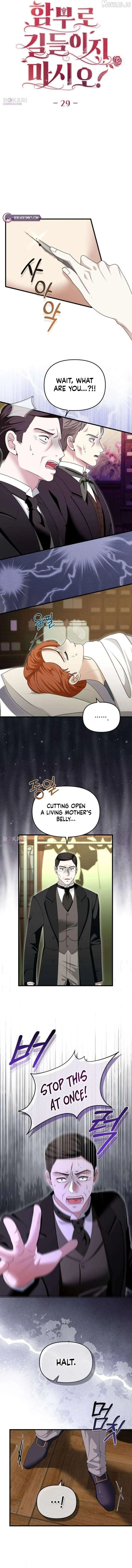 Don't Tame It Carelessly! Chapter 29 page 6 - 