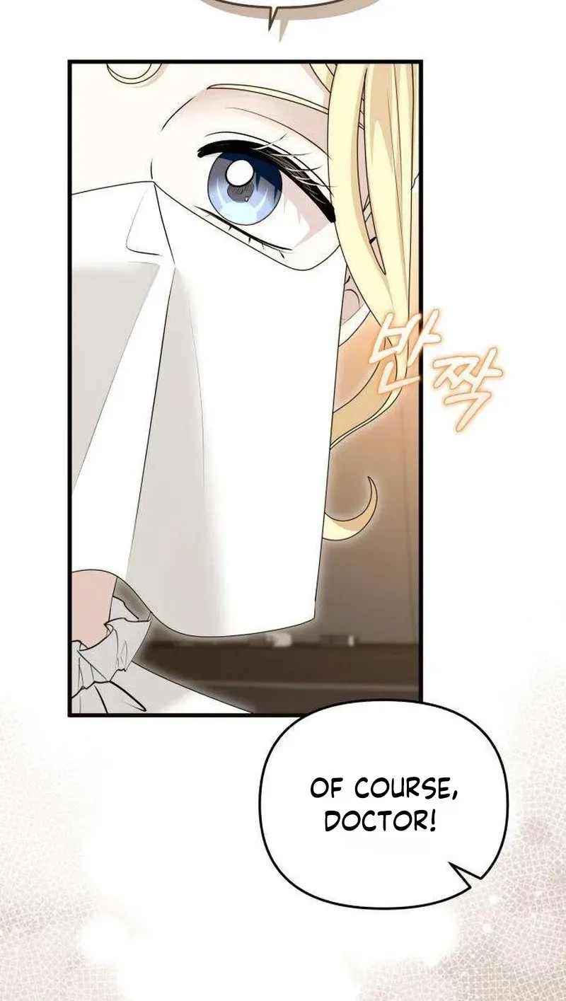 Don't Tame It Carelessly! Chapter 37 page 102 - 