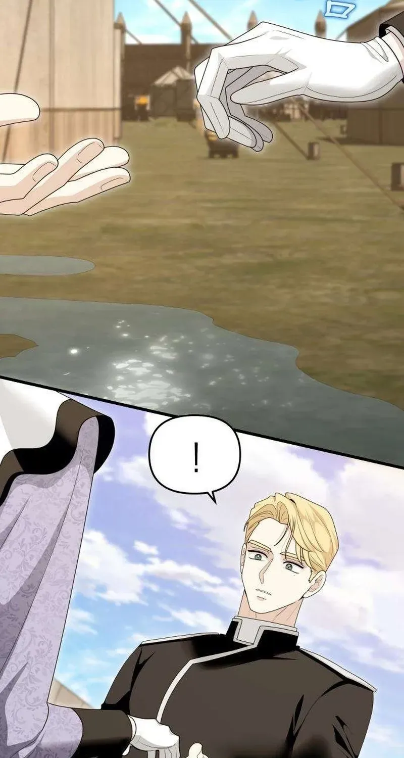 Don't Tame It Carelessly! Chapter 37 page 24 - 