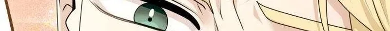 Don't Tame It Carelessly! Chapter 37 page 27 - 
