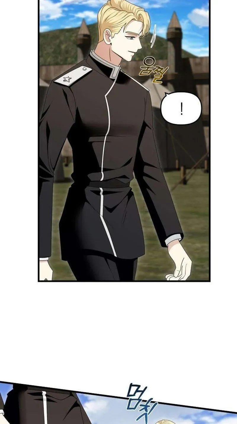 Don't Tame It Carelessly! Chapter 37 page 6 - 