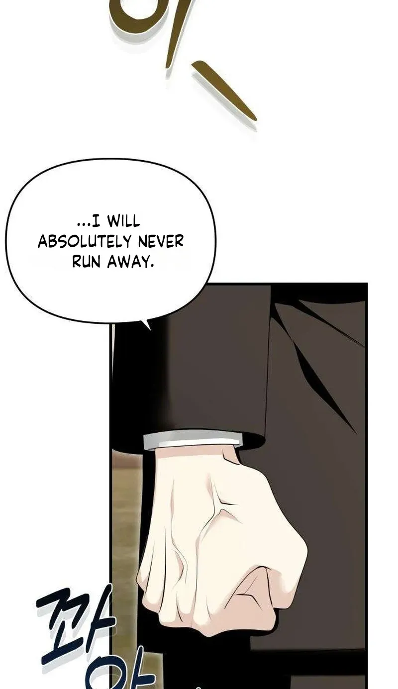 Don't Tame It Carelessly! Chapter 37 page 77 - 