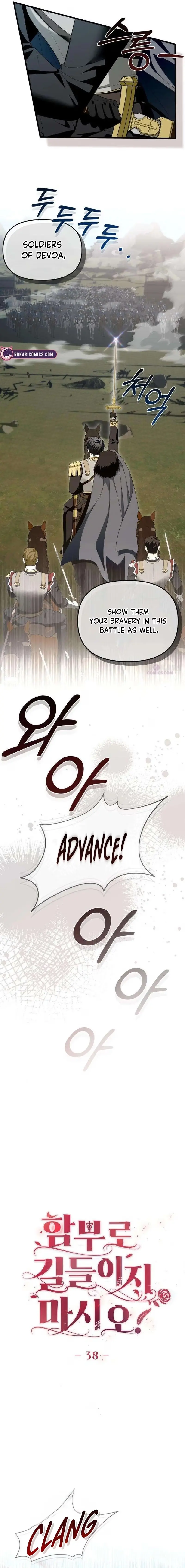 Don't Tame It Carelessly! Chapter 38 page 3 - 