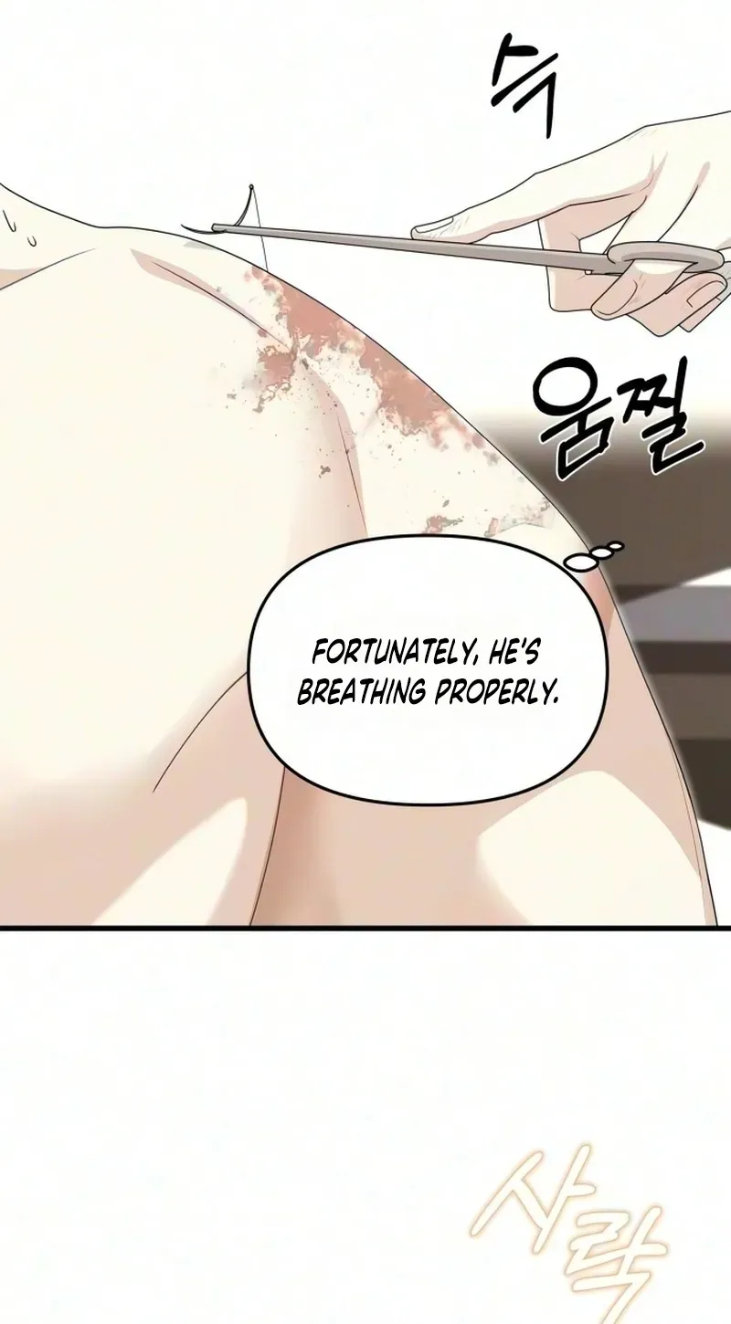 Don't Tame It Carelessly! Chapter 40 page 78 - 