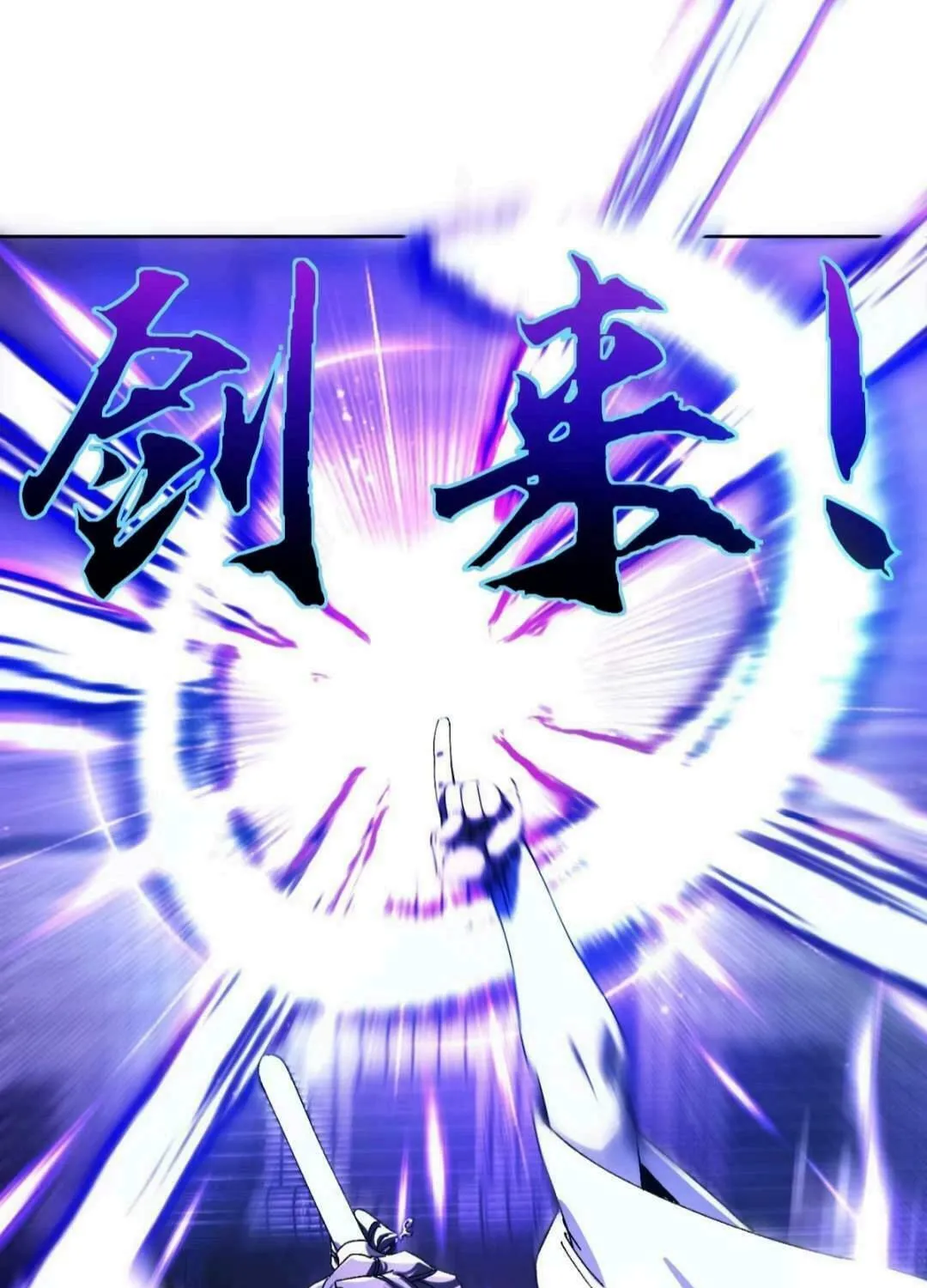 Don't Tell Me You Think Cultivating Immortality Is Difficult? Chapter 1 page 65 - 