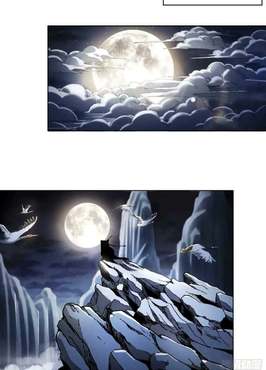 Don't Tell Me You Think Cultivating Immortality Is Difficult? Chapter 1 page 74 - 