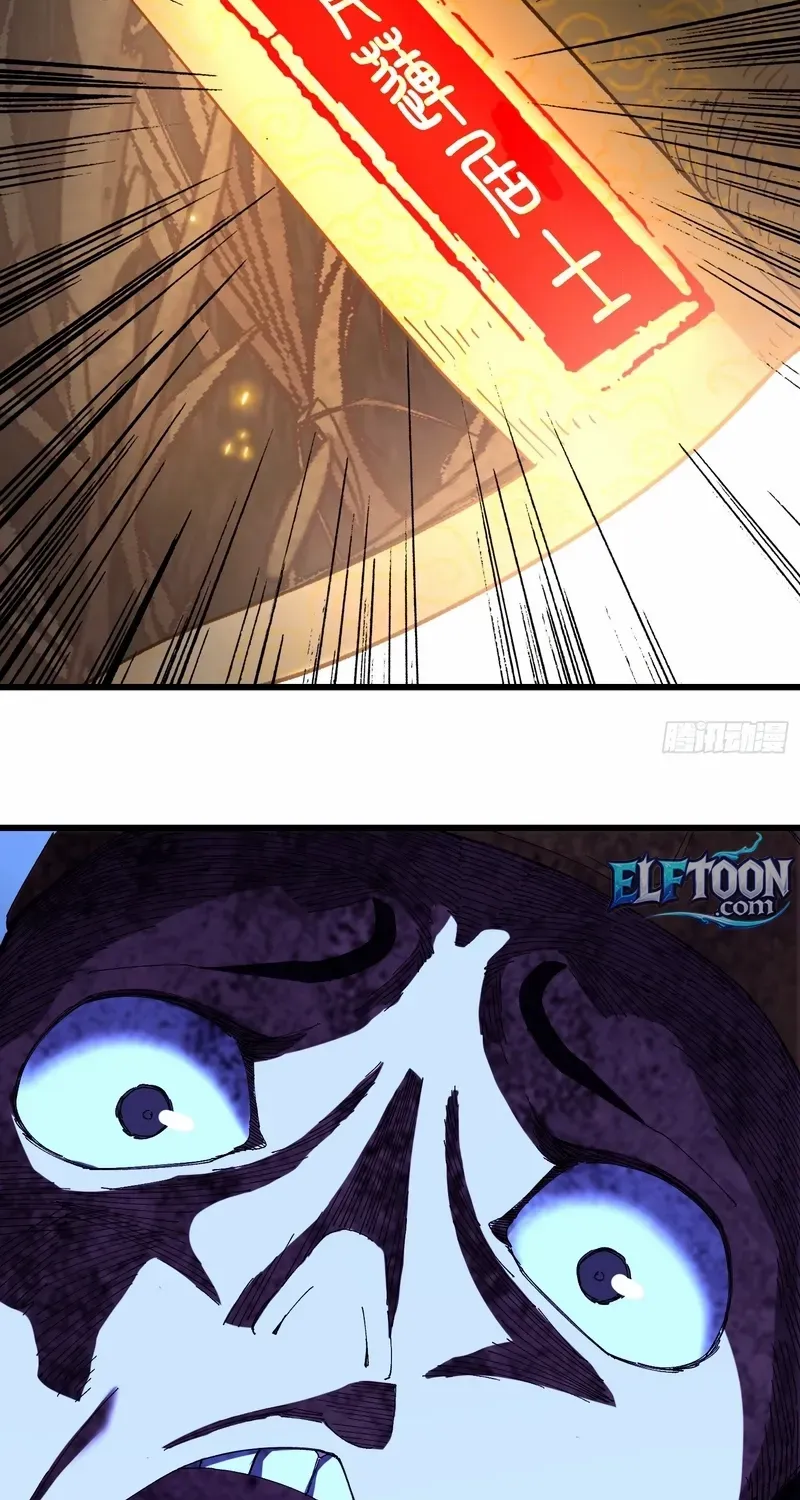 Don't Tell Me You Think Cultivating Immortality Is Difficult? Chapter 10 page 27 - 