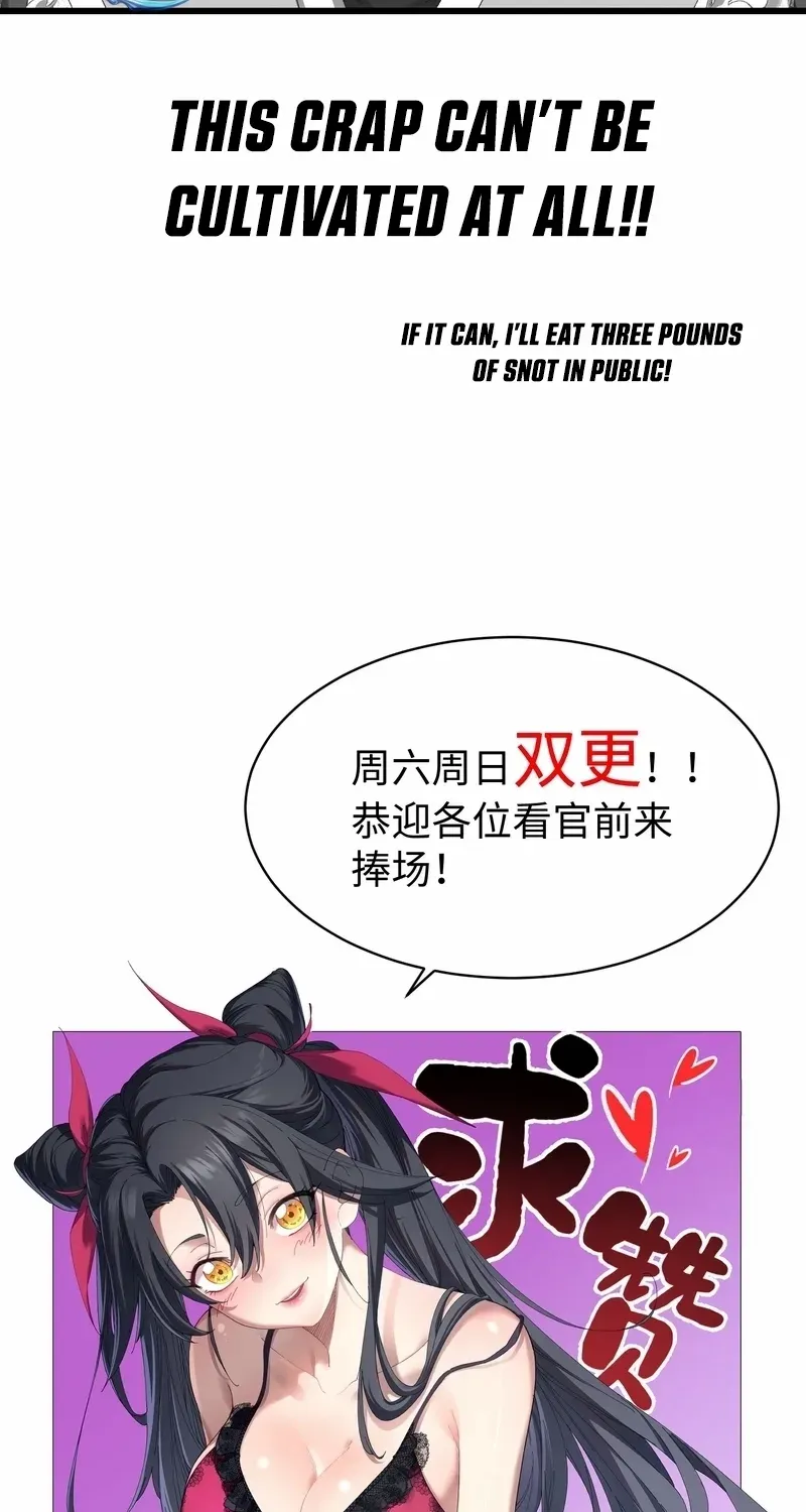 Don't Tell Me You Think Cultivating Immortality Is Difficult? Chapter 12 page 44 - 