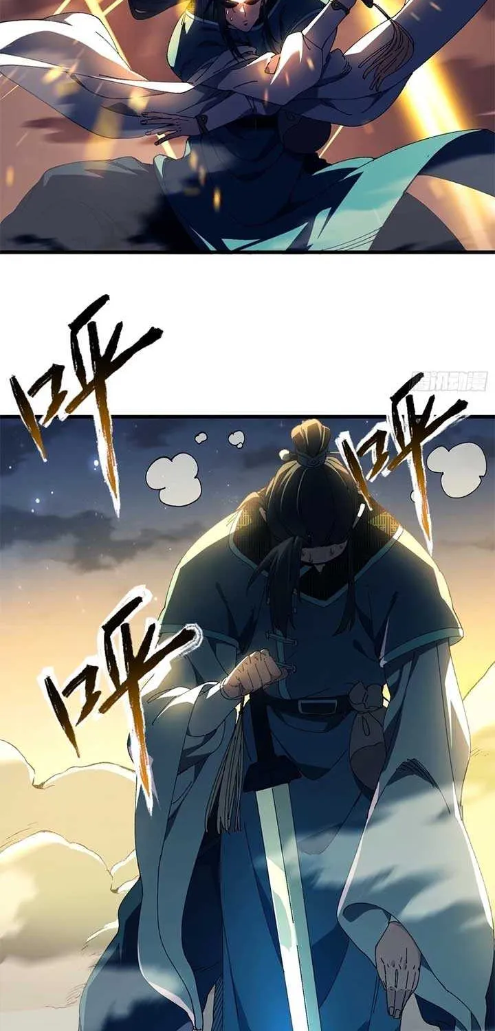 Don't Tell Me You Think Cultivating Immortality Is Difficult? Chapter 14 page 7 - 