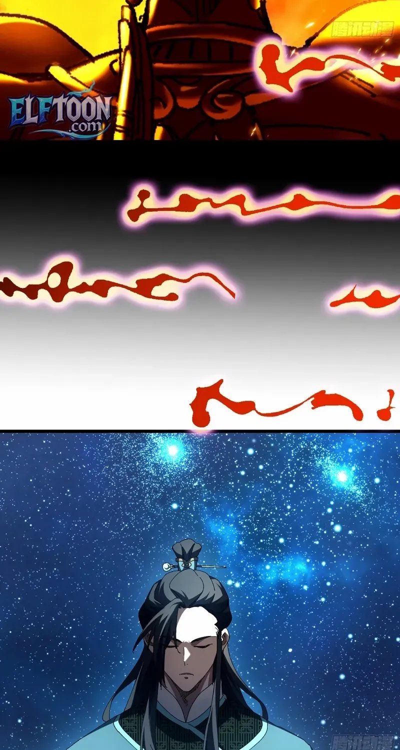 Don't Tell Me You Think Cultivating Immortality Is Difficult? Chapter 16 page 55 - 