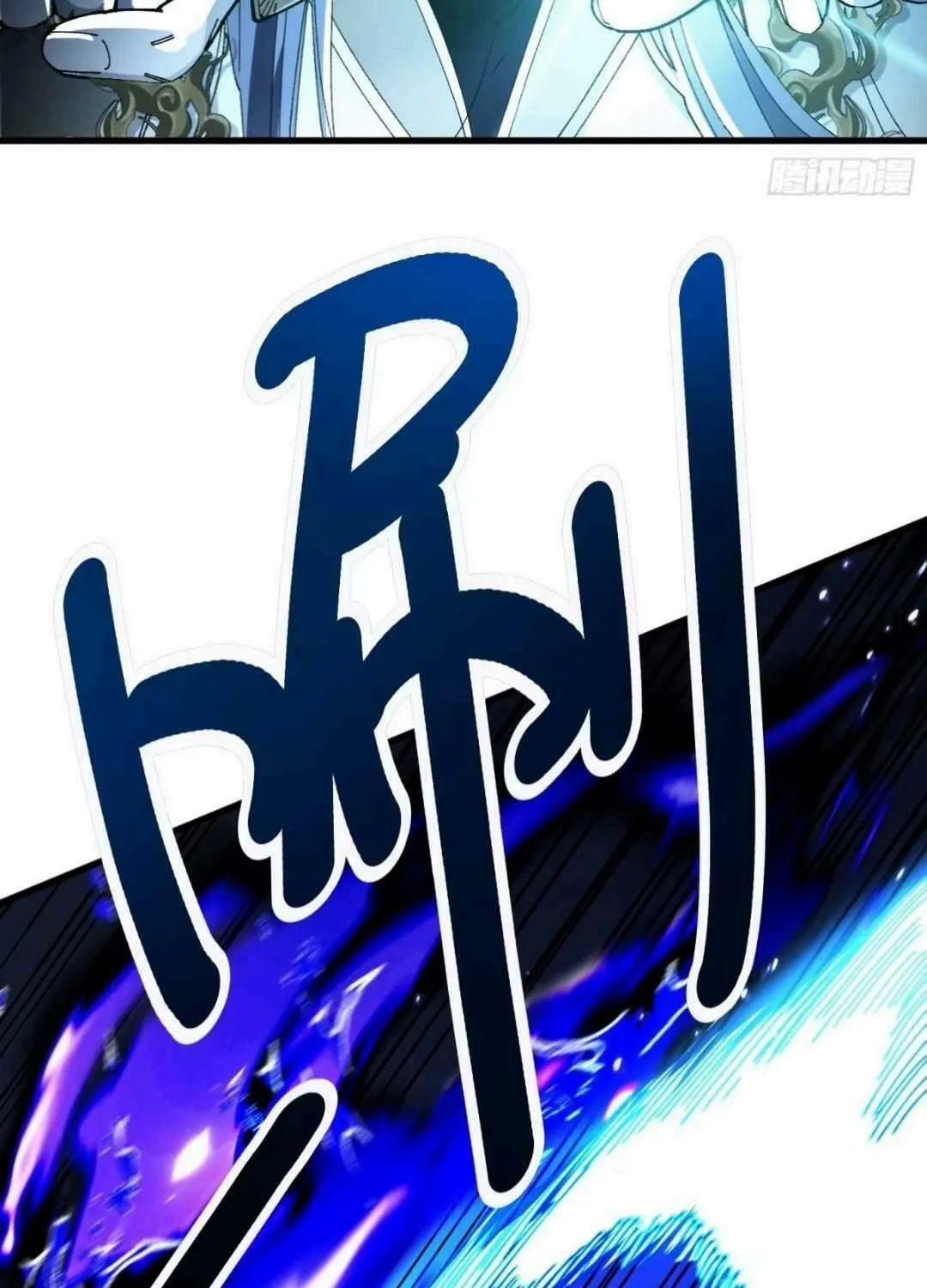 Don't Tell Me You Think Cultivating Immortality Is Difficult? Chapter 2 page 61 - 