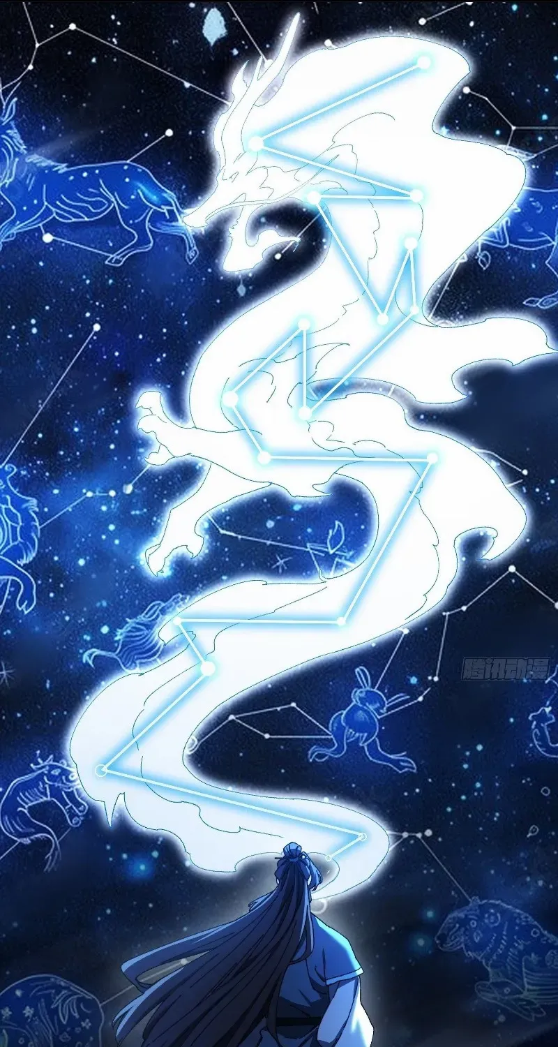 Don't Tell Me You Think Cultivating Immortality Is Difficult? Chapter 23 page 18 - 