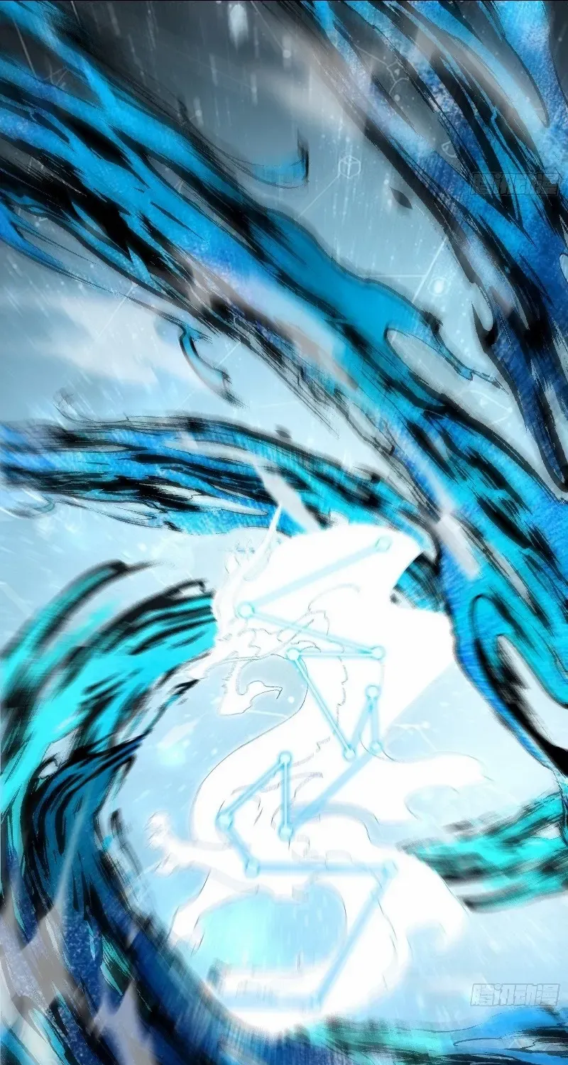 Don't Tell Me You Think Cultivating Immortality Is Difficult? Chapter 23 page 23 - 
