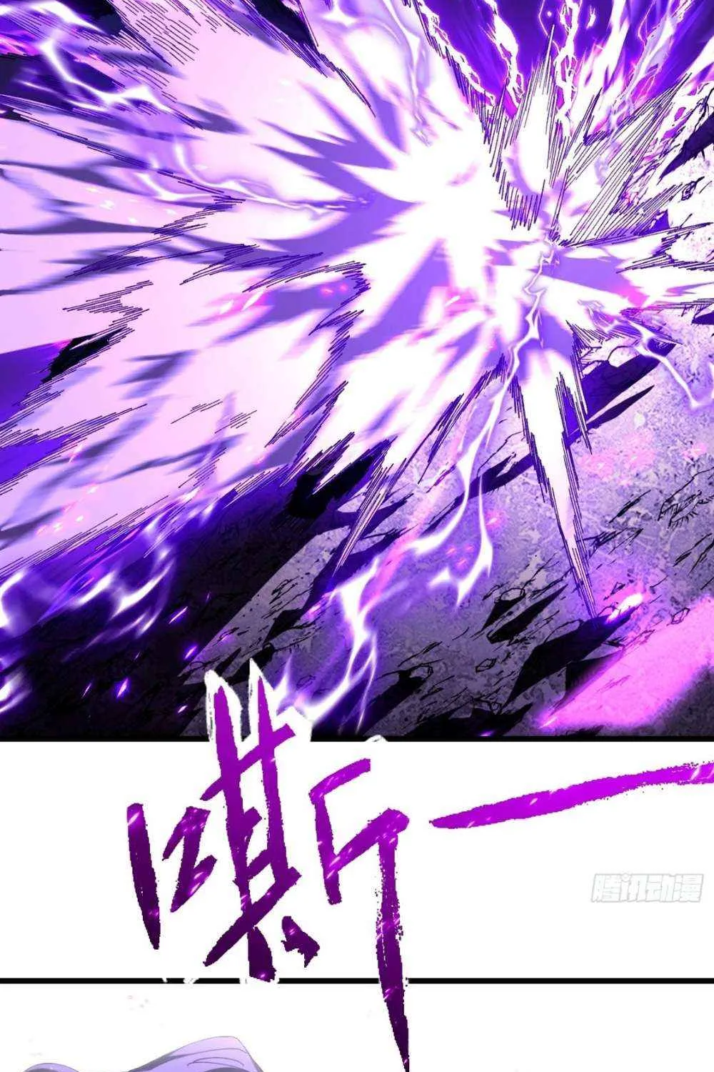Don't Tell Me You Think Cultivating Immortality Is Difficult? Chapter 24 page 48 - 