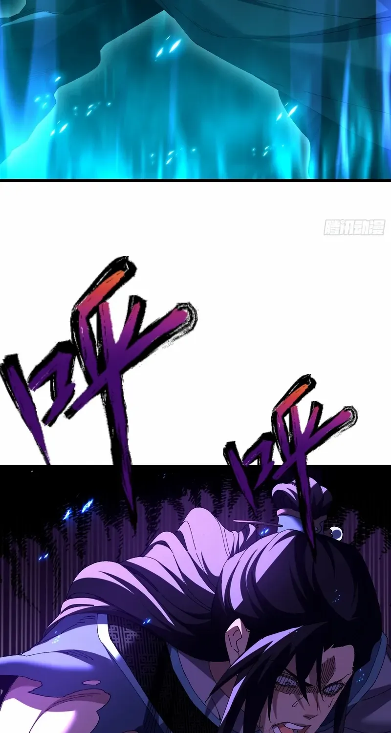 Don't Tell Me You Think Cultivating Immortality Is Difficult? Chapter 25 page 11 - 