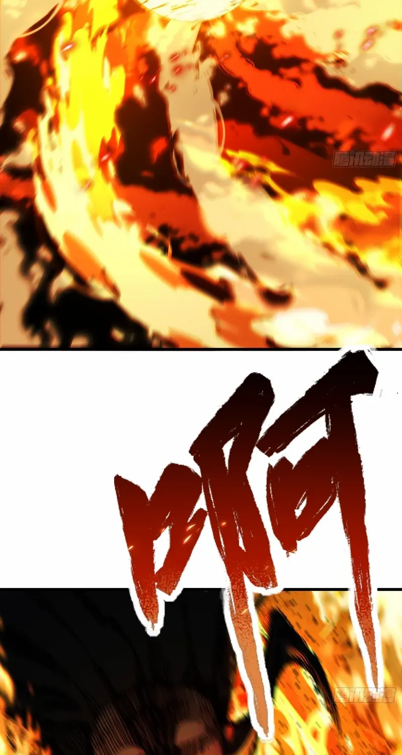 Don't Tell Me You Think Cultivating Immortality Is Difficult? Chapter 25 page 18 - 