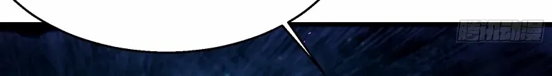 Don't Tell Me You Think Cultivating Immortality Is Difficult? Chapter 26 page 36 - 