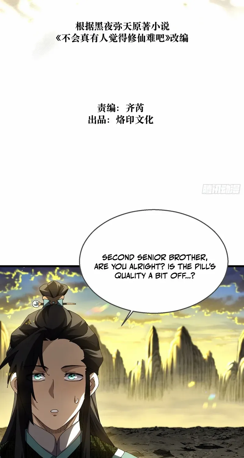 Don't Tell Me You Think Cultivating Immortality Is Difficult? Chapter 28 page 3 - 