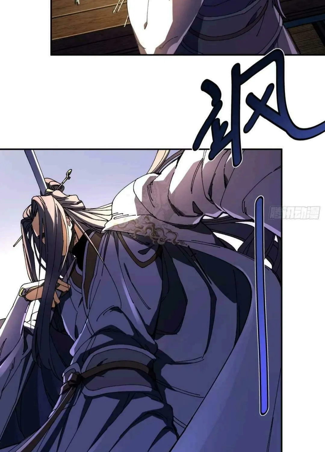 Don't Tell Me You Think Cultivating Immortality Is Difficult? Chapter 3 page 63 - 