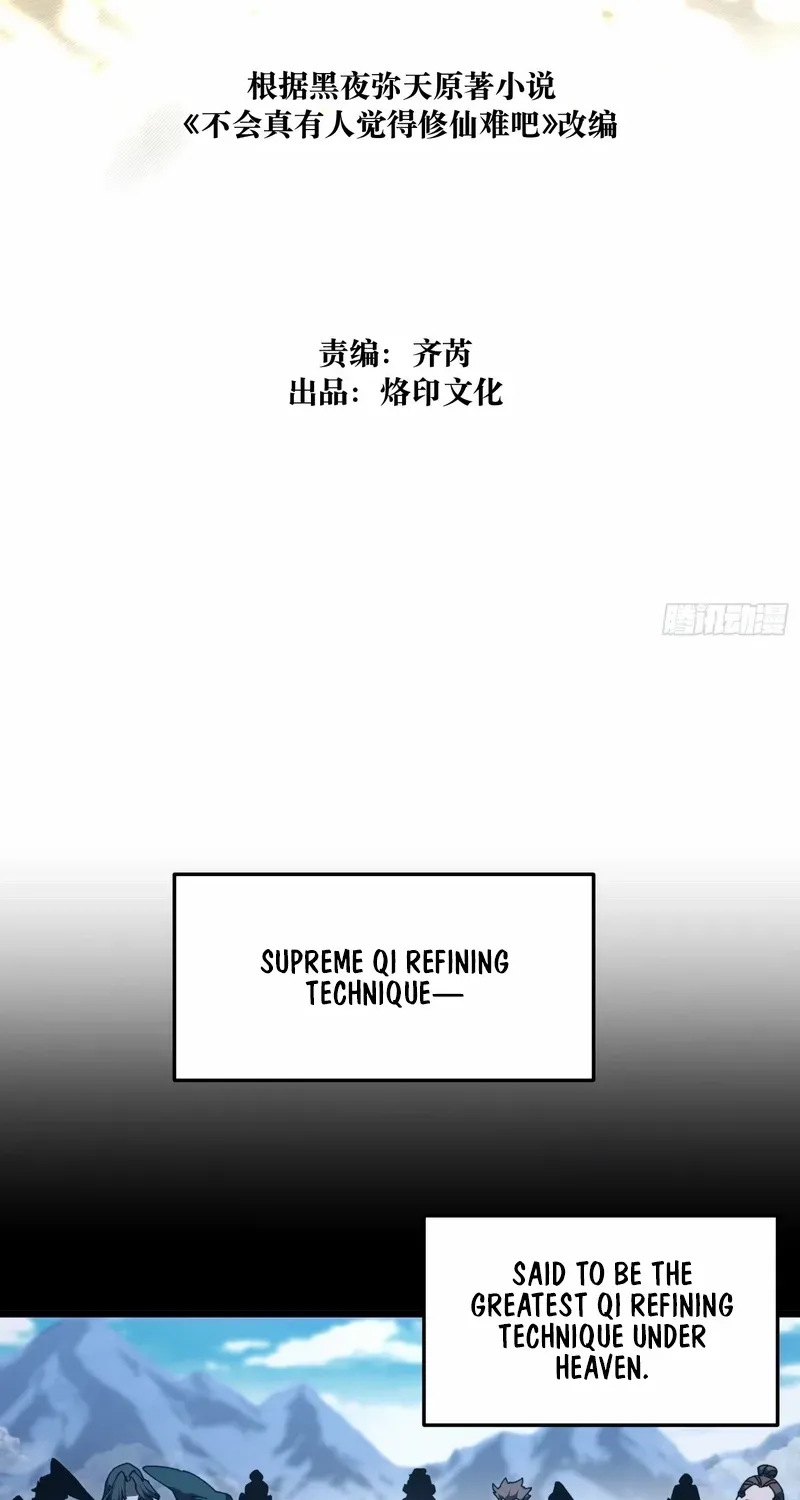 Don't Tell Me You Think Cultivating Immortality Is Difficult? Chapter 32 page 3 - 