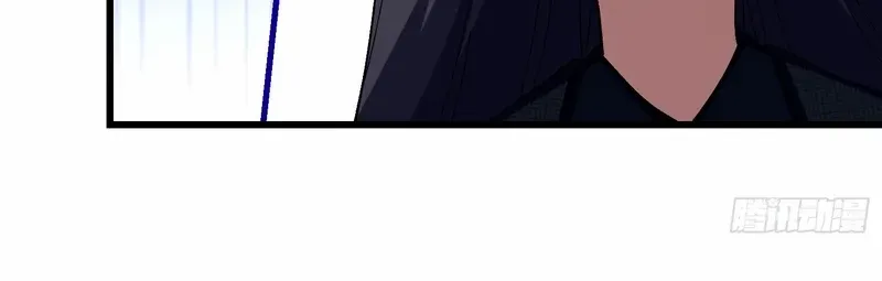 Don't Tell Me You Think Cultivating Immortality Is Difficult? Chapter 36 page 24 - 