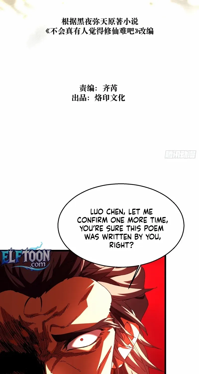 Don't Tell Me You Think Cultivating Immortality Is Difficult? Chapter 36 page 4 - 
