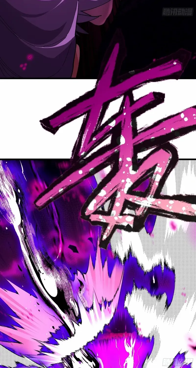 Don't Tell Me You Think Cultivating Immortality Is Difficult? Chapter 37 page 30 - 
