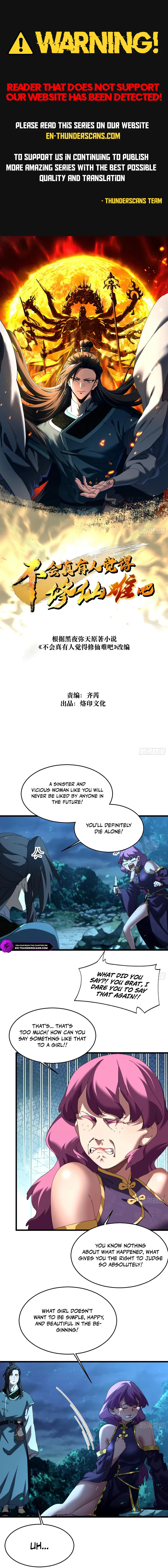 Don't Tell Me You Think Cultivating Immortality Is Difficult? Chapter 43 page 1 - 