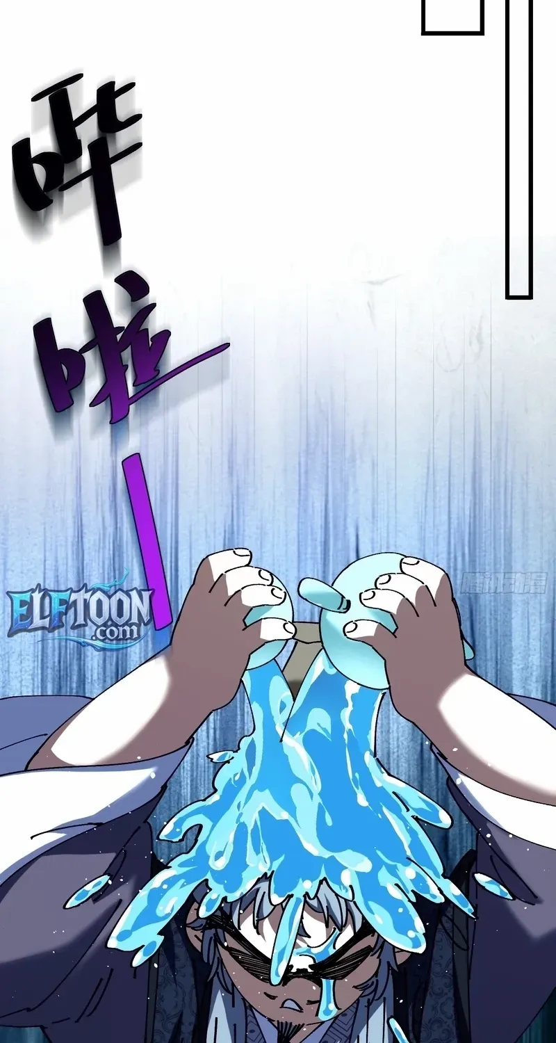 Don't Tell Me You Think Cultivating Immortality Is Difficult? Chapter 7 page 11 - 