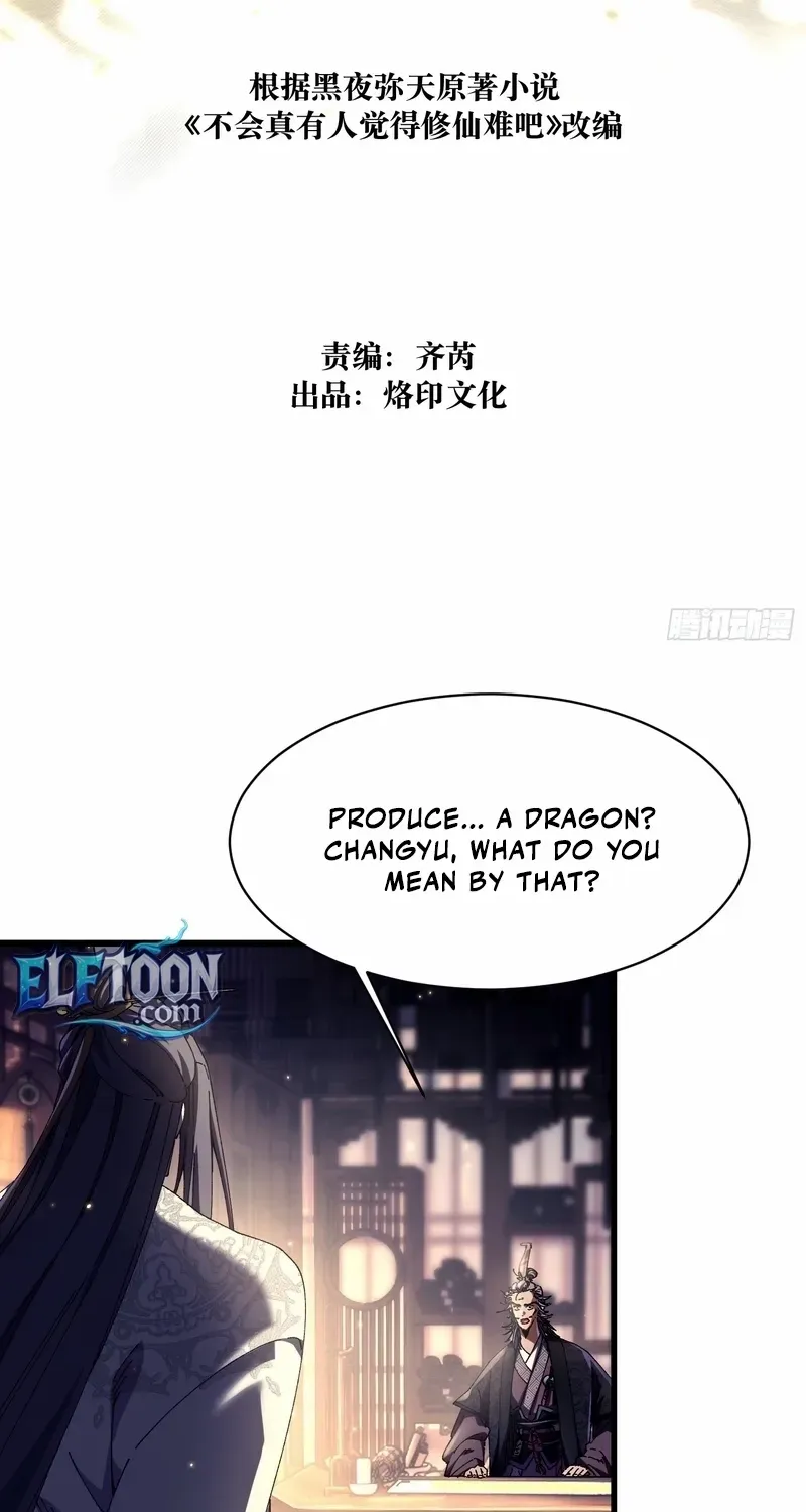 Don't Tell Me You Think Cultivating Immortality Is Difficult? Chapter 7 page 3 - 