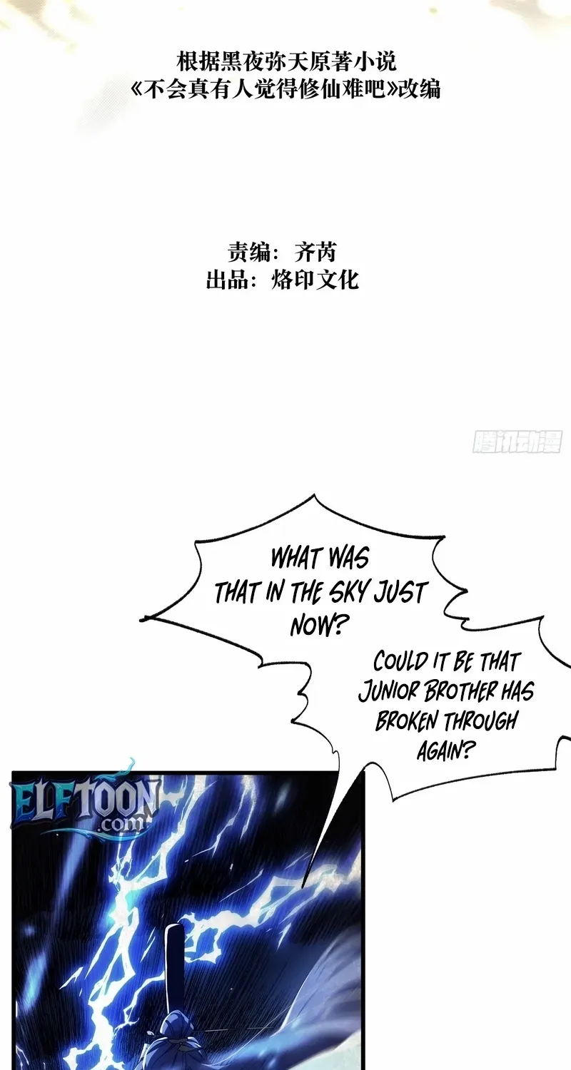 Don't Tell Me You Think Cultivating Immortality Is Difficult? Chapter 8 page 3 - 