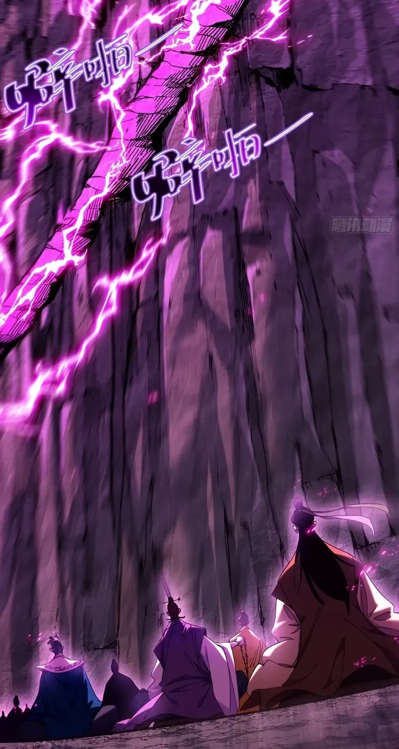Don't Tell Me You Think Cultivating Immortality Is Difficult? Chapter 9 page 27 - 