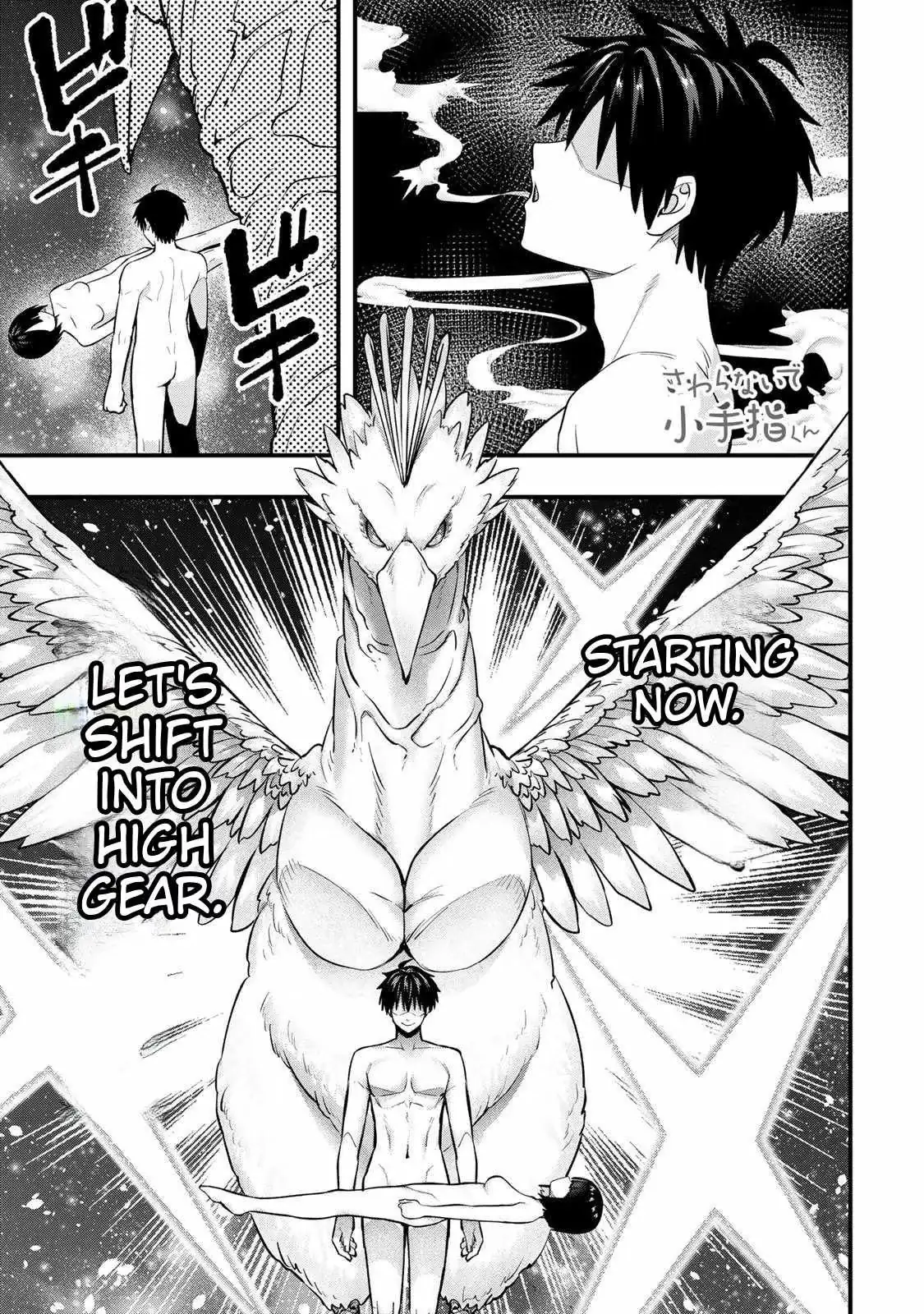 Don't Touch Kotesashi Chapter 142 page 20 - 