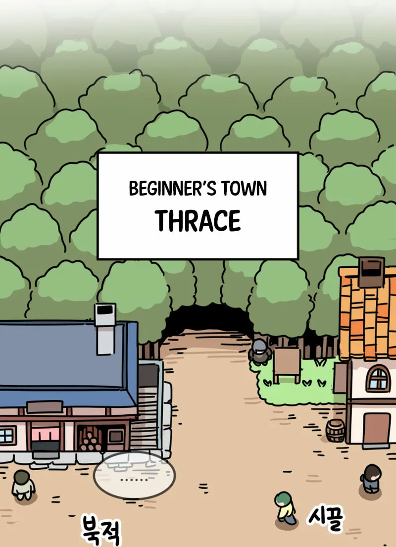 Don't Worry, Dear NPC! Chapter 1 page 21 - 