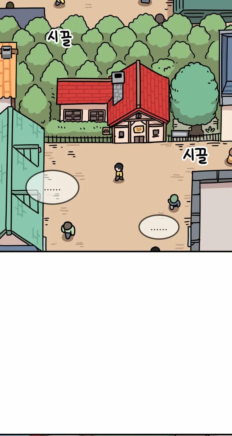 Don't Worry, Dear NPC! Chapter 1 page 23 - 