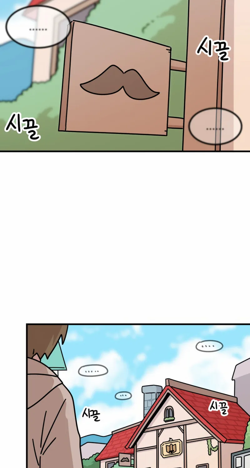 Don't Worry, Dear NPC! Chapter 1 page 24 - 