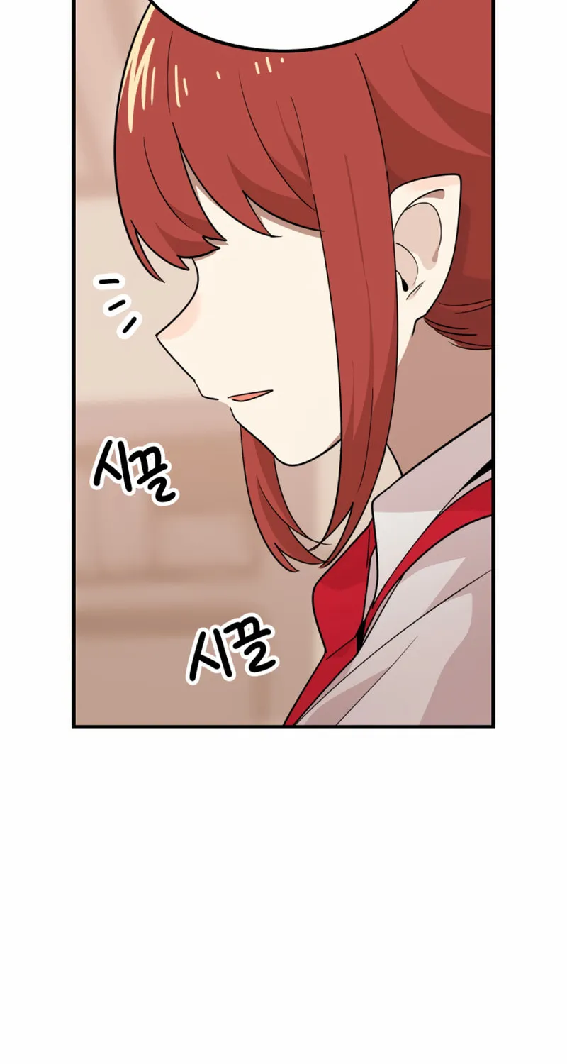 Don't Worry, Dear NPC! Chapter 1 page 27 - 