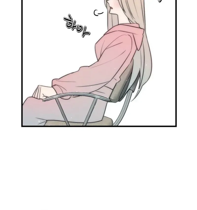 Dong Ane Deun Seonsaeng-nim Chapter 13 page 13 - 