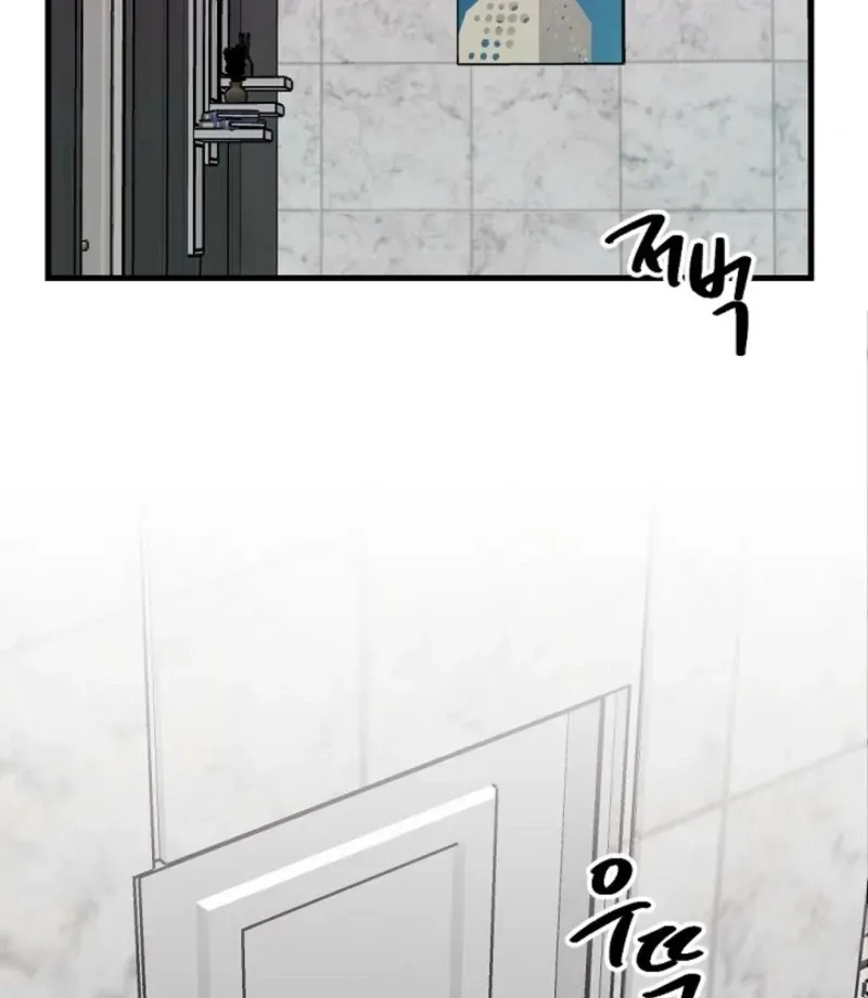 Dong Ane Deun Seonsaeng-nim Chapter 13 page 24 - 