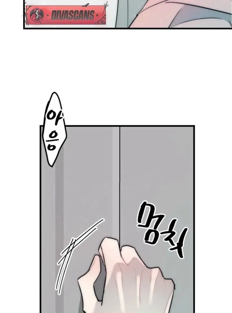 Dong Ane Deun Seonsaeng-nim Chapter 13 page 28 - 