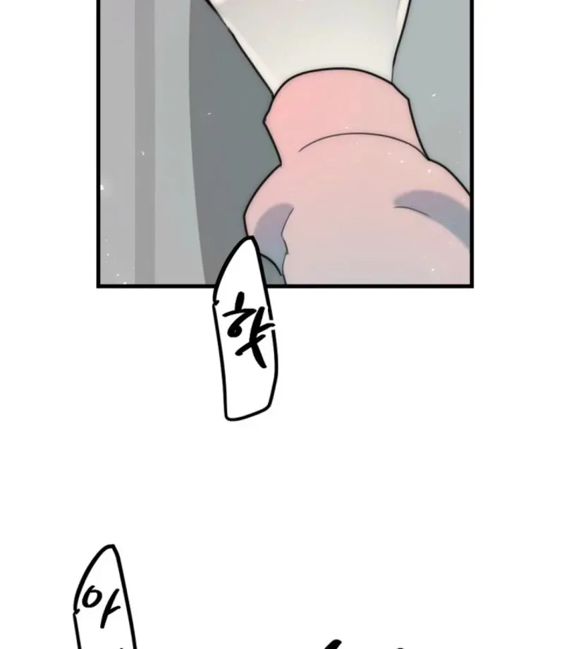 Dong Ane Deun Seonsaeng-nim Chapter 13 page 29 - 