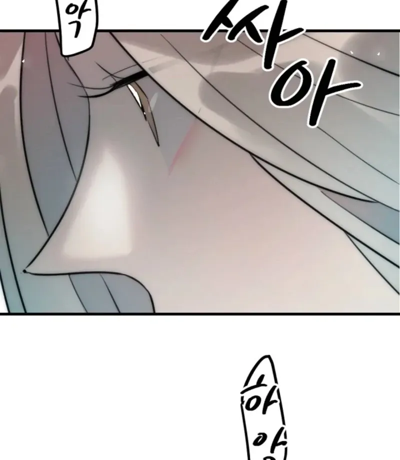 Dong Ane Deun Seonsaeng-nim Chapter 13 page 30 - 