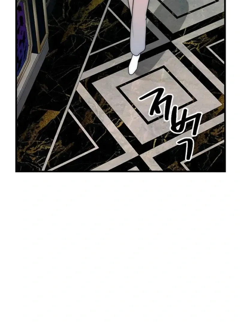 Dong Ane Deun Seonsaeng-nim Chapter 13 page 45 - 