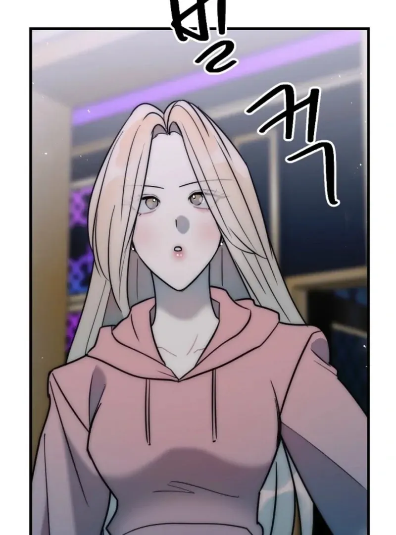 Dong Ane Deun Seonsaeng-nim Chapter 13 page 48 - 