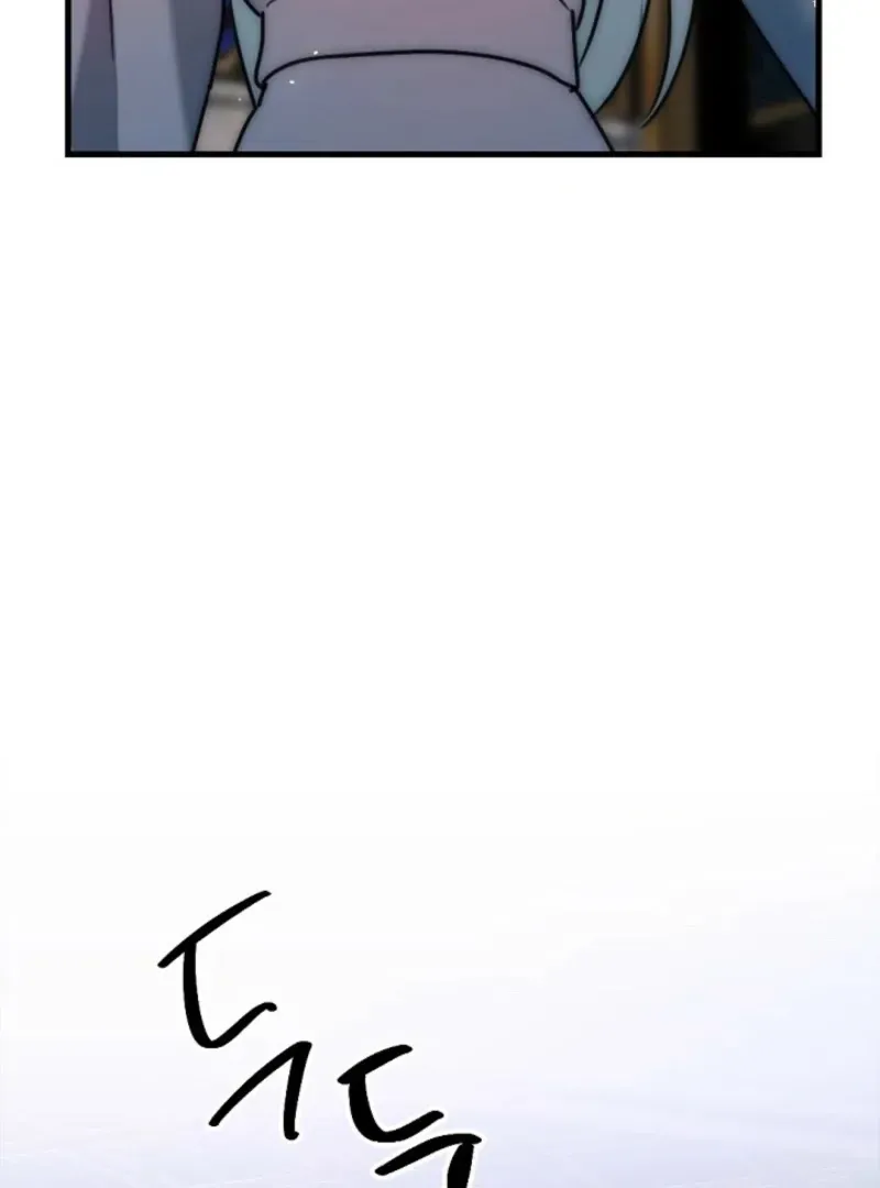 Dong Ane Deun Seonsaeng-nim Chapter 13 page 49 - 