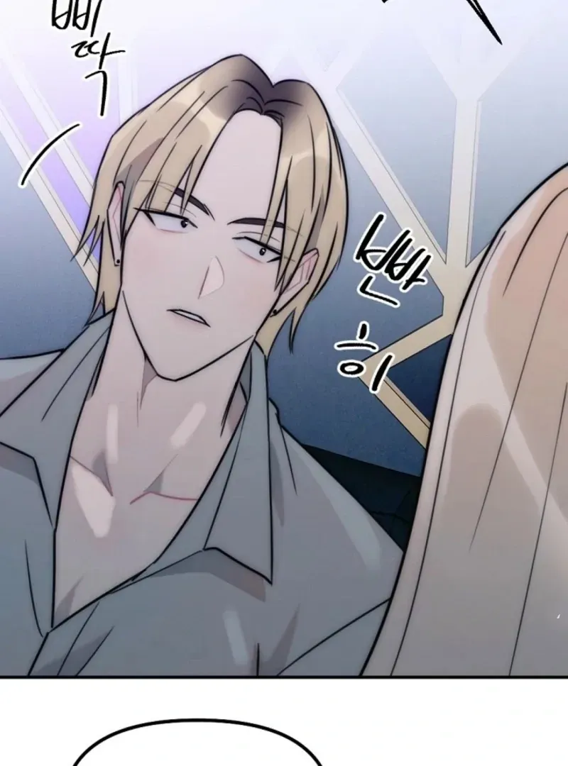 Dong Ane Deun Seonsaeng-nim Chapter 13 page 61 - 