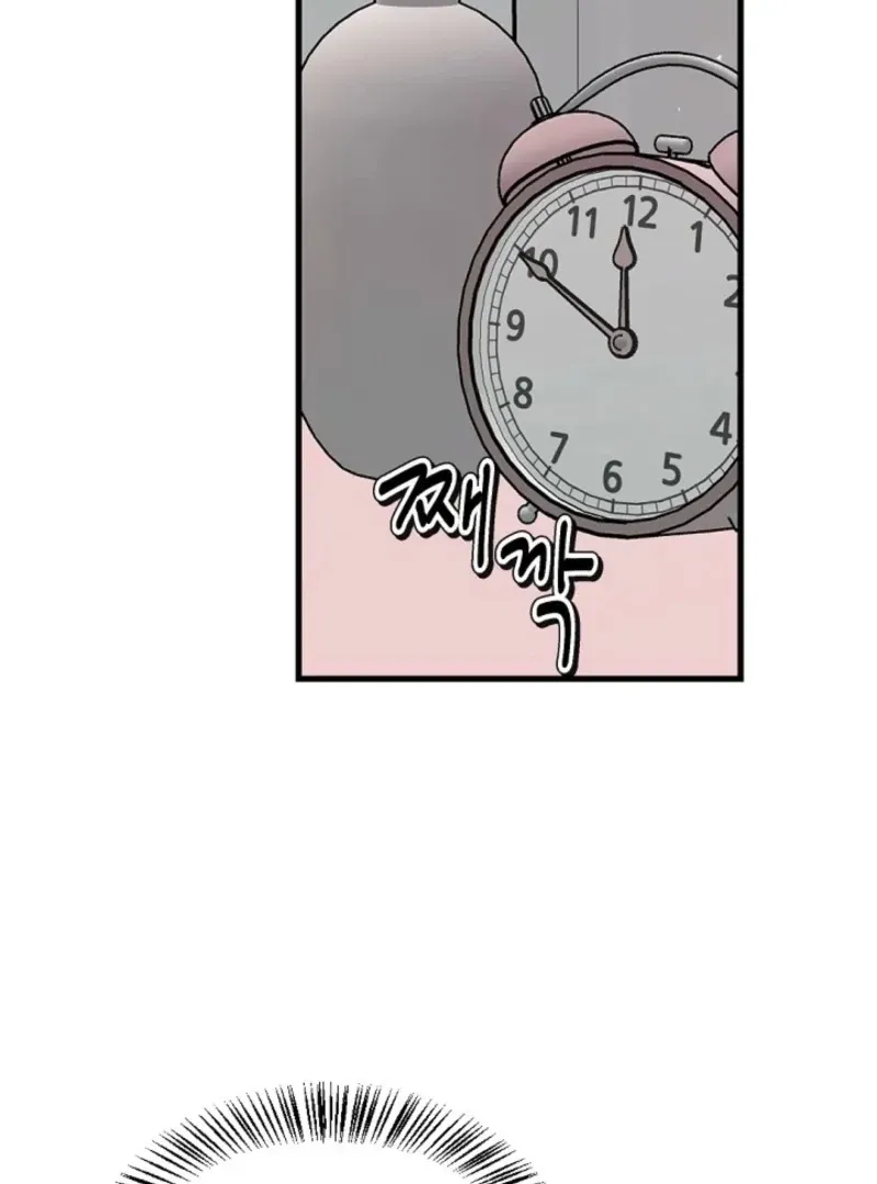 Dong Ane Deun Seonsaeng-nim Chapter 13 page 9 - 
